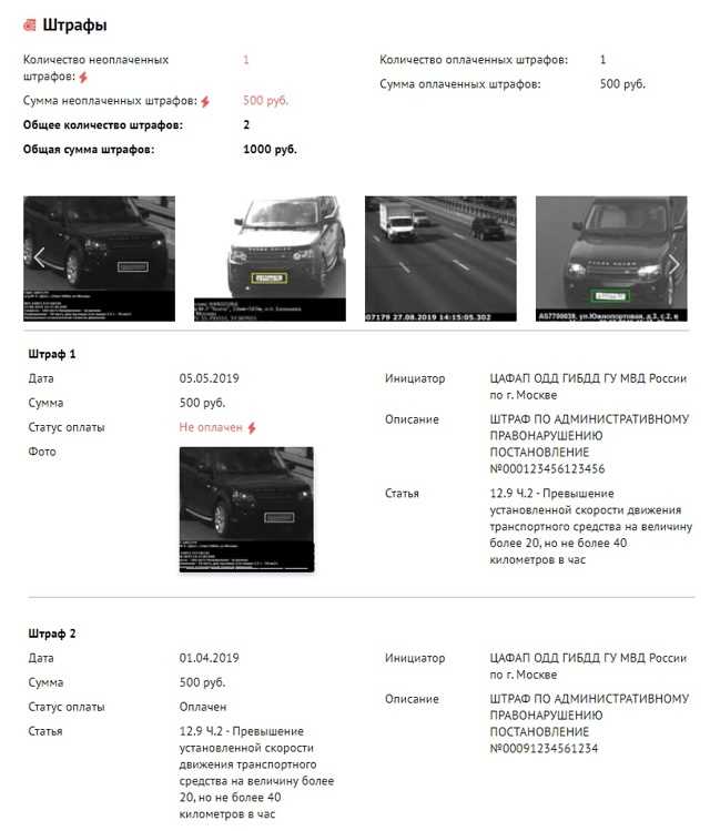 Соберите необходимую информацию