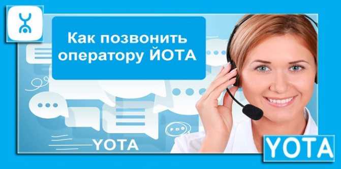 Как быстро дозвониться до оператора МГТС Москва: советы и рекомендации