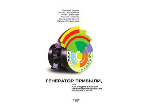 Контактная информация оператора: как найти и использовать