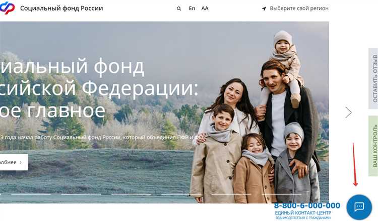 Как быстро дозвониться на горячую линию Пенсионного фонда России: советы и рекомендации