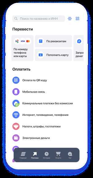 Преимущества использования Авангарда для перевода денег на Сбербанк
