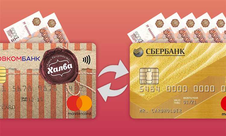 Как быстро и безопасно перевести средства на Халву в заемные