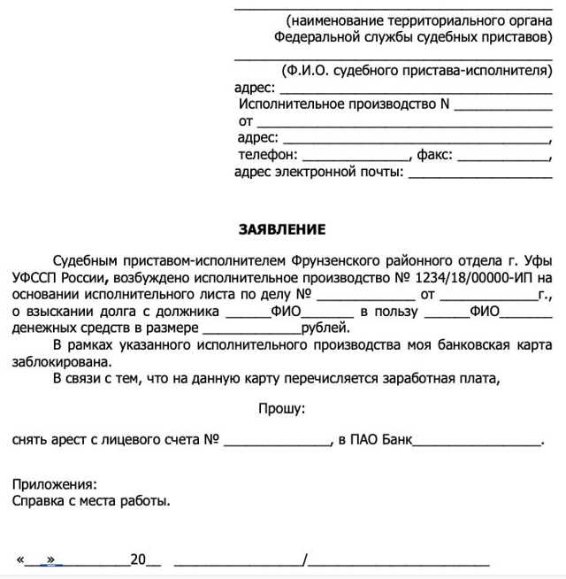 Анализировать задолженность