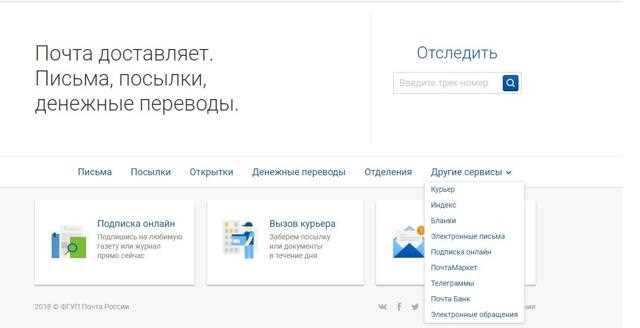 Попробуйте отправить запрос через электронную почту