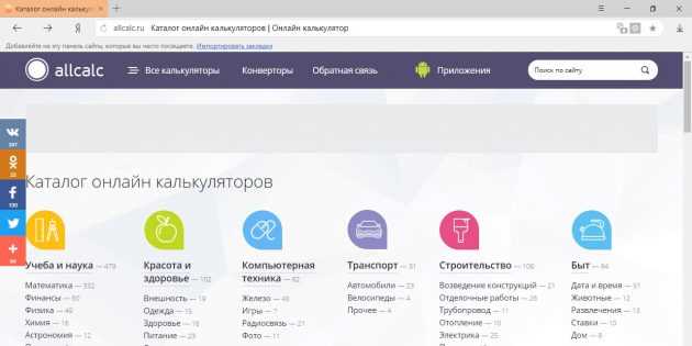 Примеры расчета 20% от выручки в различных сферах бизнеса