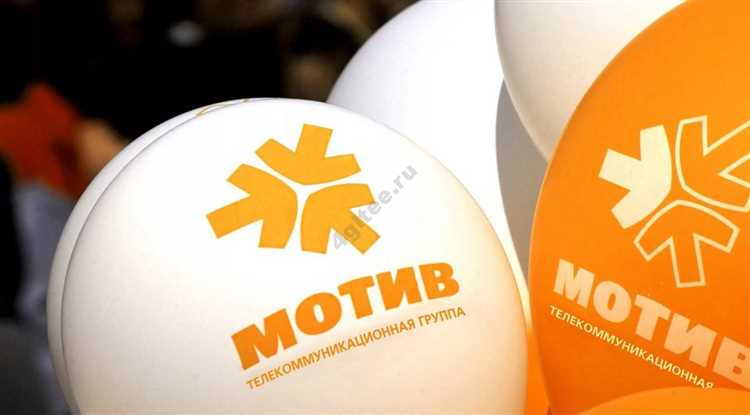 Почему важно проверить пакет услуг на мотив?