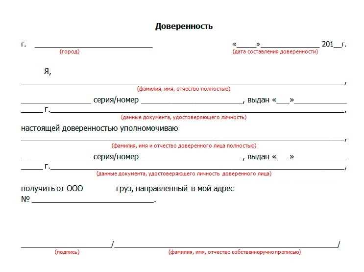 Как быстро и просто изменить получателя в Личном кабинете СДЭК: подробная инструкция