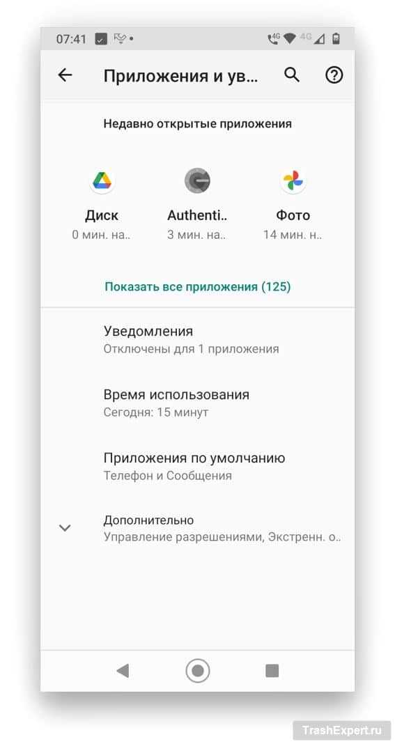 Как быстро и просто отключить родительский контроль на компьютере и Смартфоне