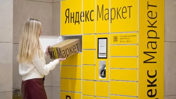 Как быстро и просто открыть постамат Яндекс Маркет: инструкция для новичков