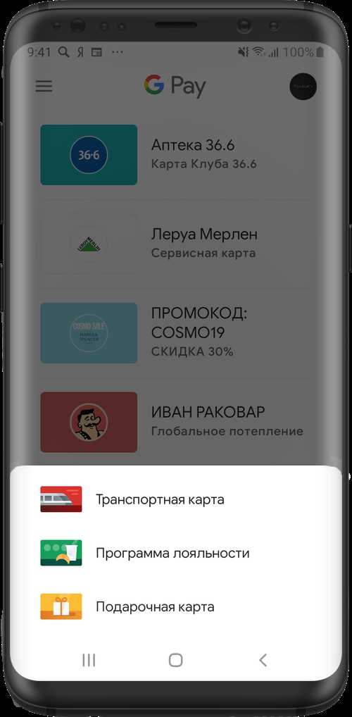 Шаг 4: Получите подтверждение активации