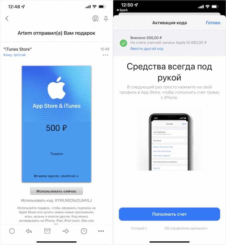Открывайте приложение App Store на своем устройстве