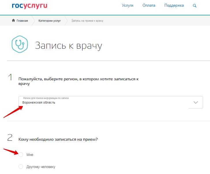 3. Подготовьте необходимые данные