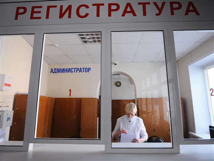 Как быстро и просто позвонить в регистратуру Первой поликлиники? | Советы и инструкции