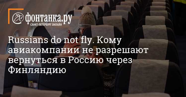 Как быстро и удобно вернуться в Россию из Германии: лучшие способы перелета