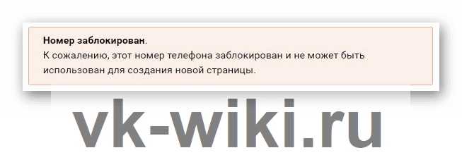 Как быстро можно привязать ранее использованный номер в ВКонтакте? Сроки и подробности