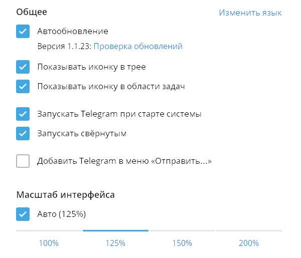 Как быстро найти последнее сообщение в телеграмме: подробная инструкция