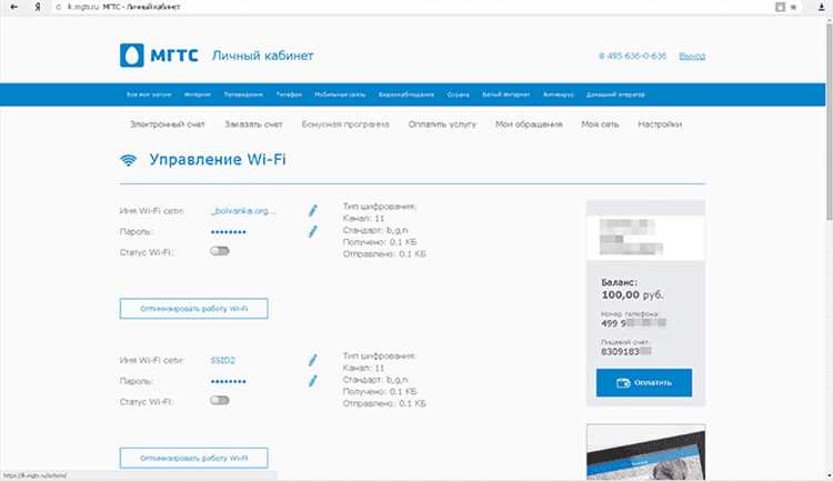 Подготовьте необходимую информацию и документы