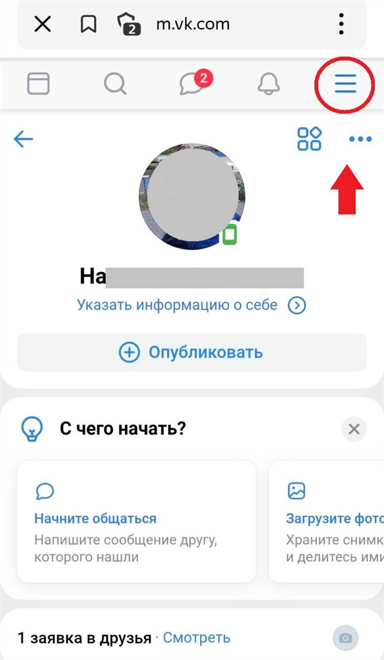 Вход на ВКонтакте