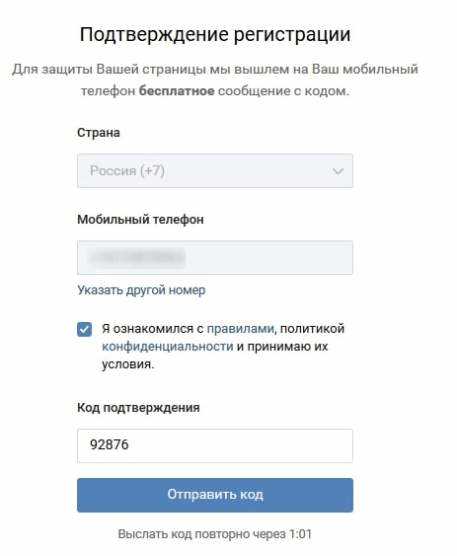 Как быстро переключиться на другой аккаунт ВКонтакте: подробная инструкция