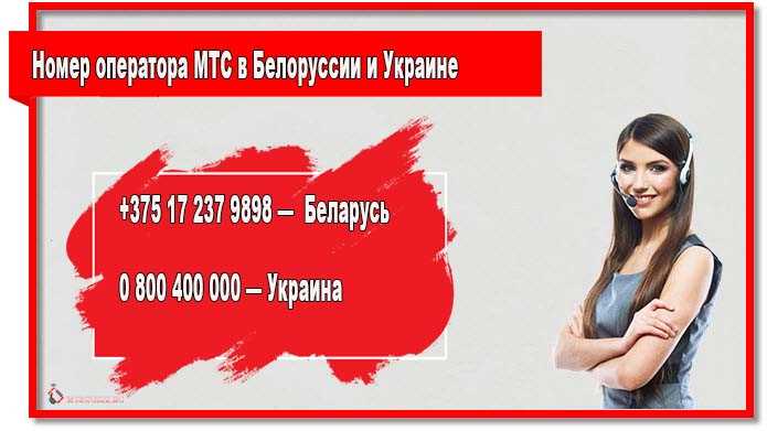 Воспользуйтесь мессенджерами для общения с оператором МТС