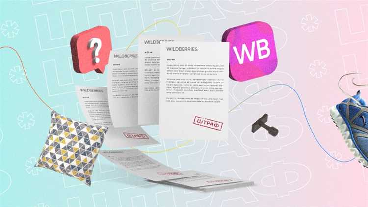 4. Исправьте ошибки и примите меры