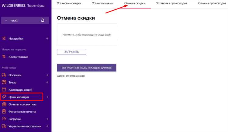 Условия участия в акции