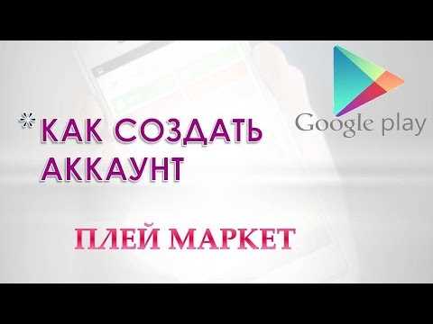 Категории и рекомендации
