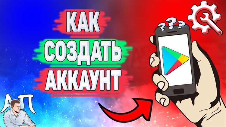 Вход в аккаунт