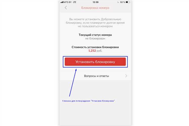 Как добавить еще один номер в личный кабинет МТС: простая инструкция
