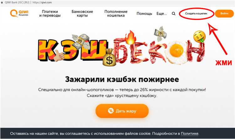 Как добавить киви кошелек на сайт и сделать его способом оплаты?