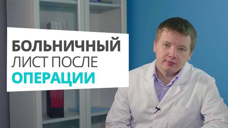 Как долго можно находиться на больничном с переломом ноги: сроки и правила оформления