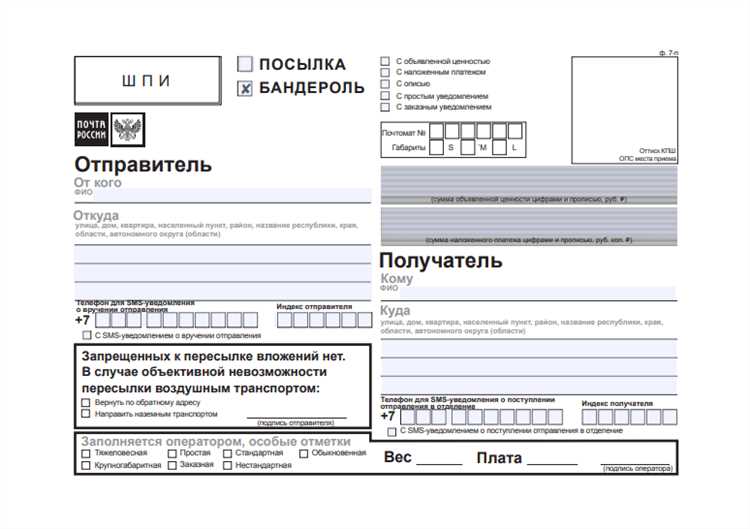 Как доставляют посылки: все способы и условия пересылки в России и за рубежом