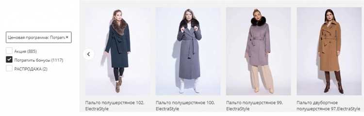 Преимущества использования баллов Vlife