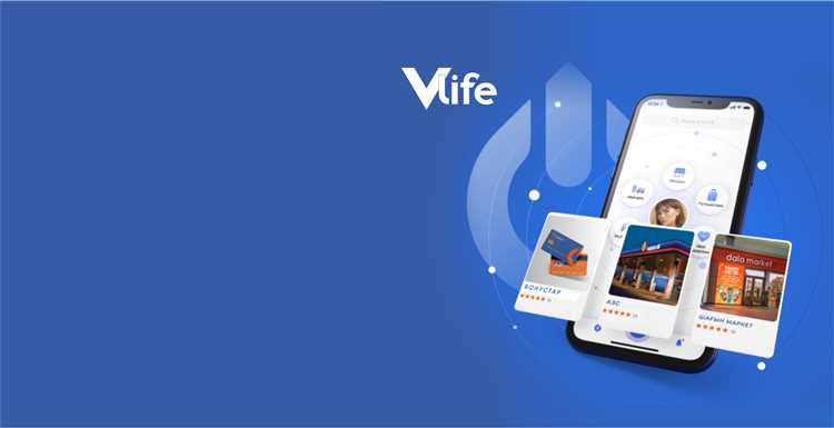 Как эффективно использовать баллы Vlife: советы и рекомендации