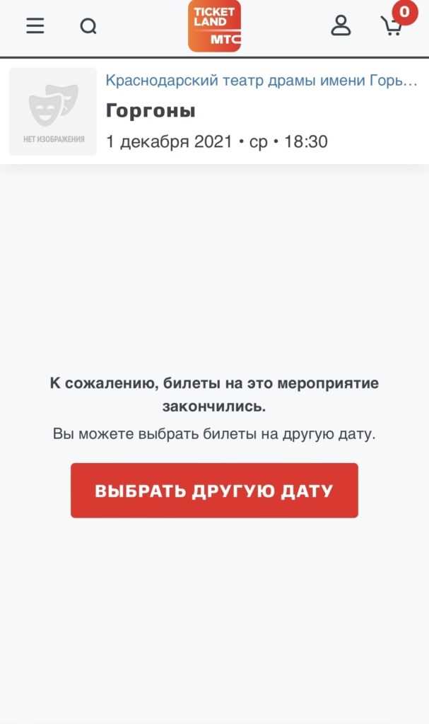 Как экономно путешествовать по Пушкинской карте: выгода при покупке двух билетов