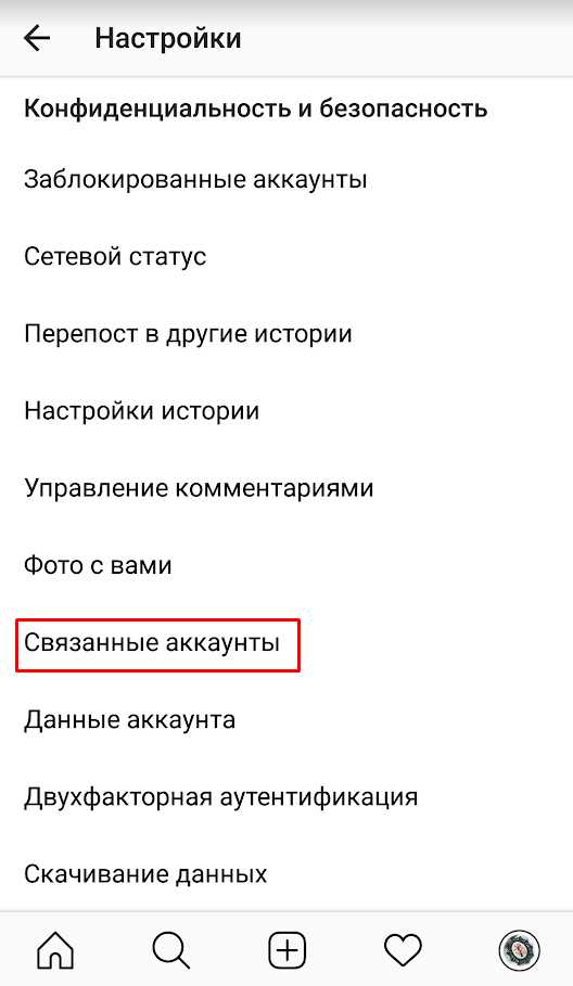 Советы: