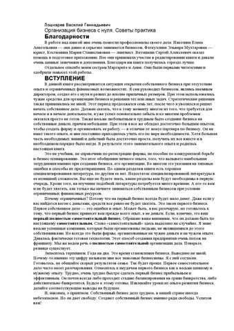 Понимание исполнительного производства