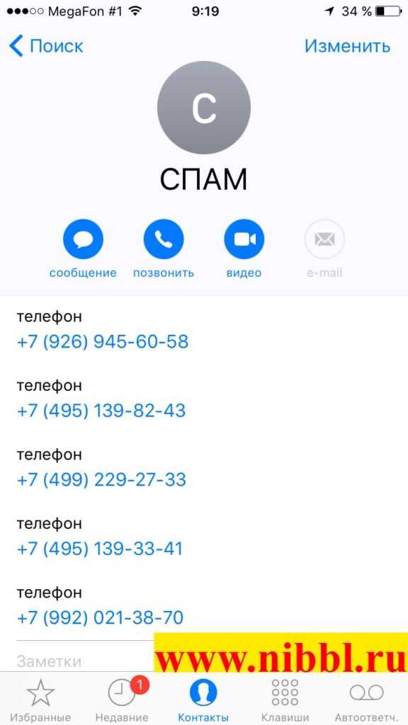 4. Внимательность при предоставлении номера телефона