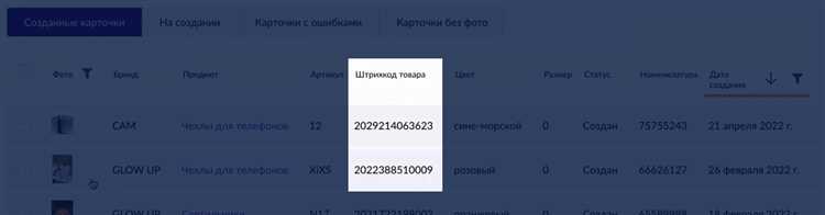 Как изменить адрес доставки для посылки от Вайлдберриз