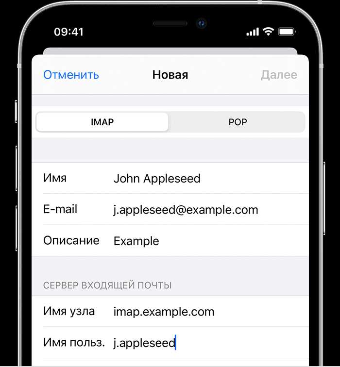 Шаг 3: Изменение адреса электронной почты