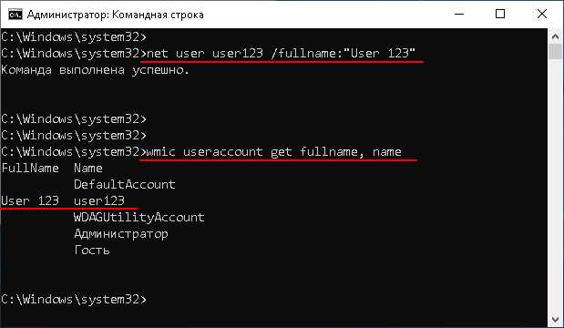 Введите новое имя и сохраните изменения