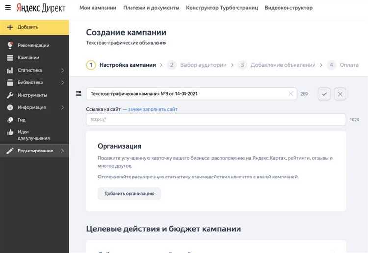 Как изменить изображение в Яндексе: простой гид по настройке профиля Яндекс.Картинки