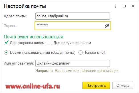 Как изменить пароль в Яндекс Почте? Подробная инструкция | Надежный метод смены пароля