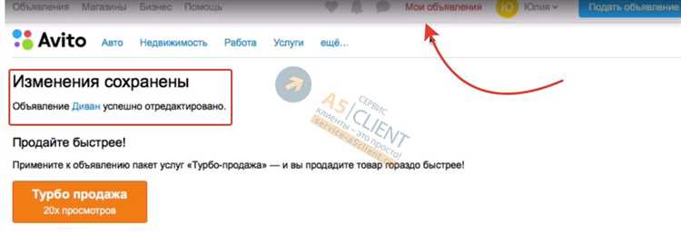 Как изменить регион поиска на Авито: шаг за шагом