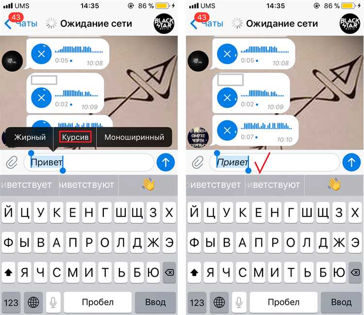 Процедура изменения шрифта в настройках операционной системы