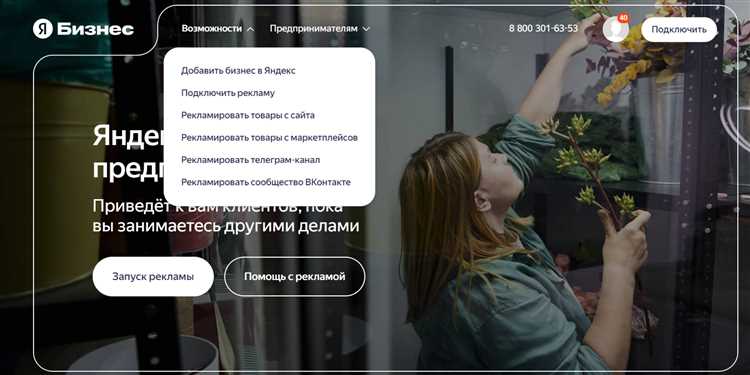 Как изменить пароль в аккаунте Яндекса