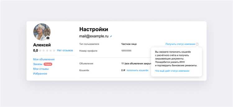 Как изменить вид товара в объявлении на Авито: пошаговая инструкция