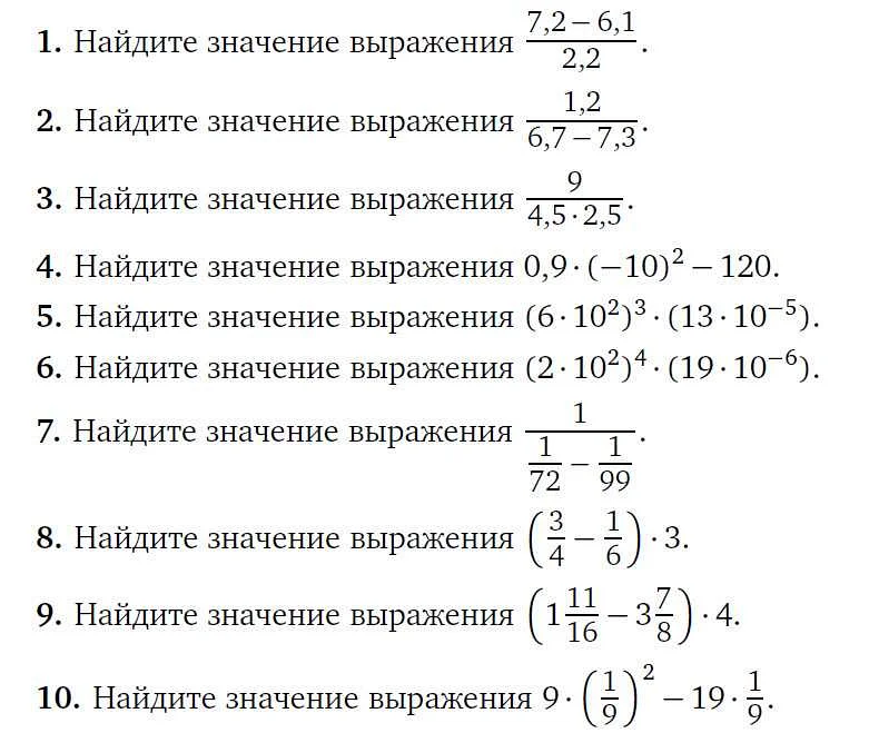Как красиво и эффективно попросить: 7 советов для успешных результатов