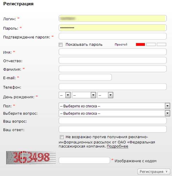 Как купить билет на электричку на выход: подробная инструкция