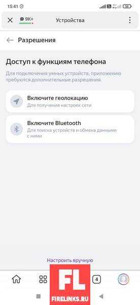 Как легко подключить ребенка к голосовому помощнику Алисе: пошаговая инструкция